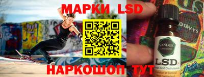 прущие грибы Донецк