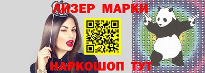прущие грибы Донецк