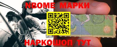 амфетамин Беслан