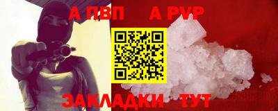 трава Берёзовский