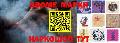 трава Берёзовский