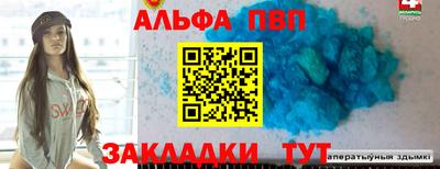 амфетамин Беслан