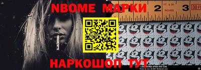 прущие грибы Донецк