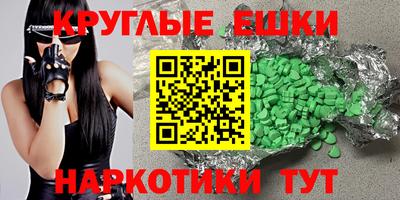 амфетамин Беслан