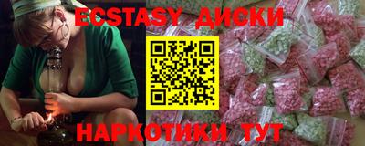 MDMA Дубна