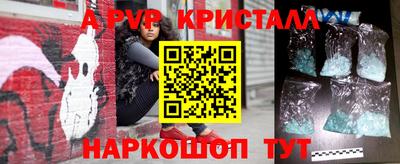 прущие грибы Донецк