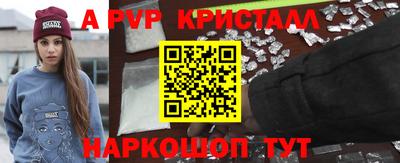 трава Берёзовский