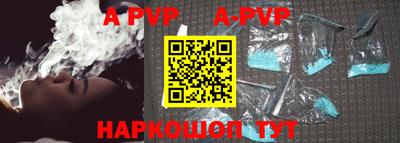 прущие грибы Донецк