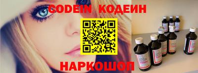прущие грибы Донецк