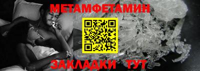 амфетамин Беслан