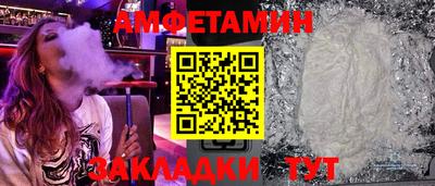 прущие грибы Донецк