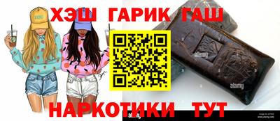прущие грибы Донецк