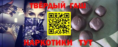 трава Берёзовский