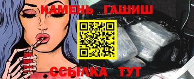 прущие грибы Донецк