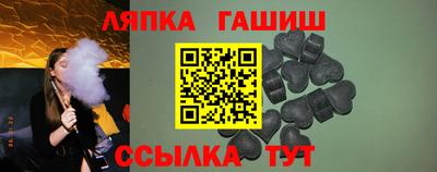 прущие грибы Донецк