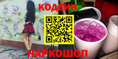 ПСИЛОЦИБИНОВЫЕ ГРИБЫ Донской