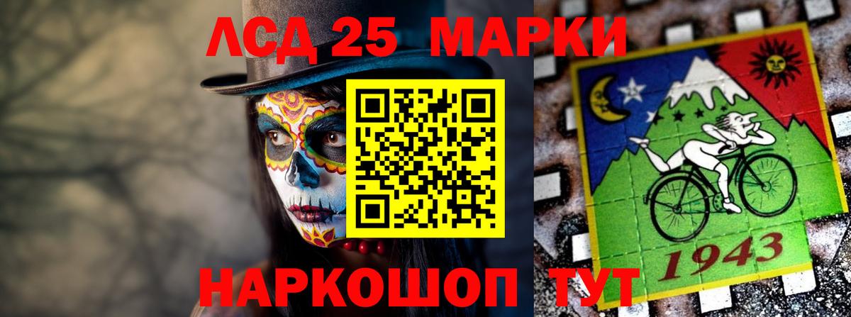 LSD-25 экстази ecstasy  omg ТОР  Мценск  Вход с VPN  Лсд 25 экстази 