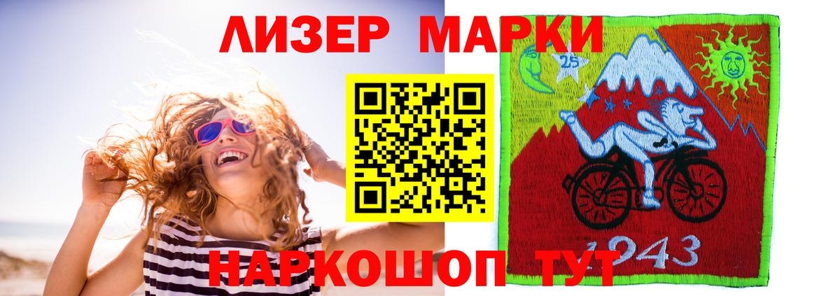 Лсд 25 экстази кислота  LSD-25 экстази кислота  Мценск 