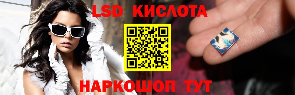 БУТИРАТ Мценск