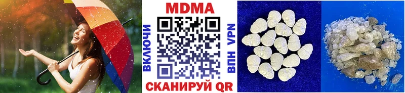 MDMA Molly  мориарти Telegram  Мценск  блэк спрут сайт 