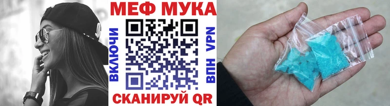 Мефедрон VHQ  купить  цена  Мценск 