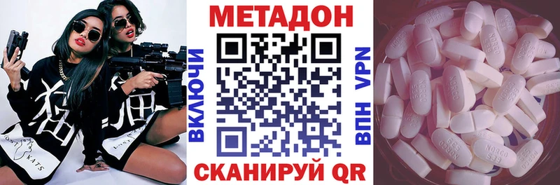 МЕТАДОН мёд  ссылка на мегу вход  Мценск  хочу наркоту 