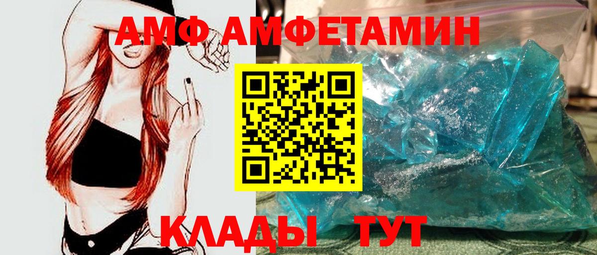 Первитин винт Мценск