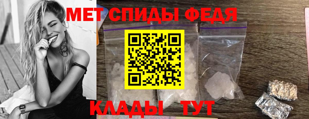 Метамфетамин  Мценск  Первитин мет 