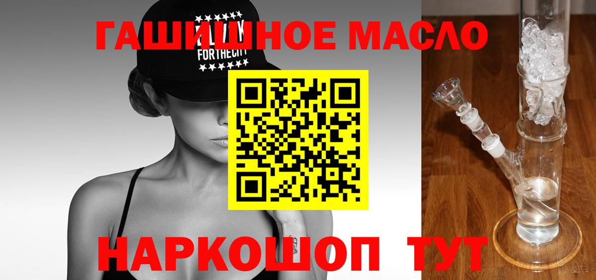 Дистиллят ТГК вейп Мценск