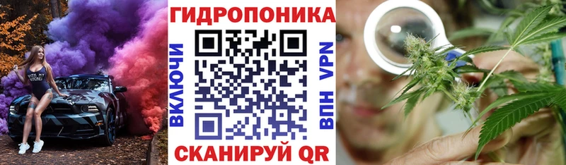 что такое   Мценск  Канабис тримм 