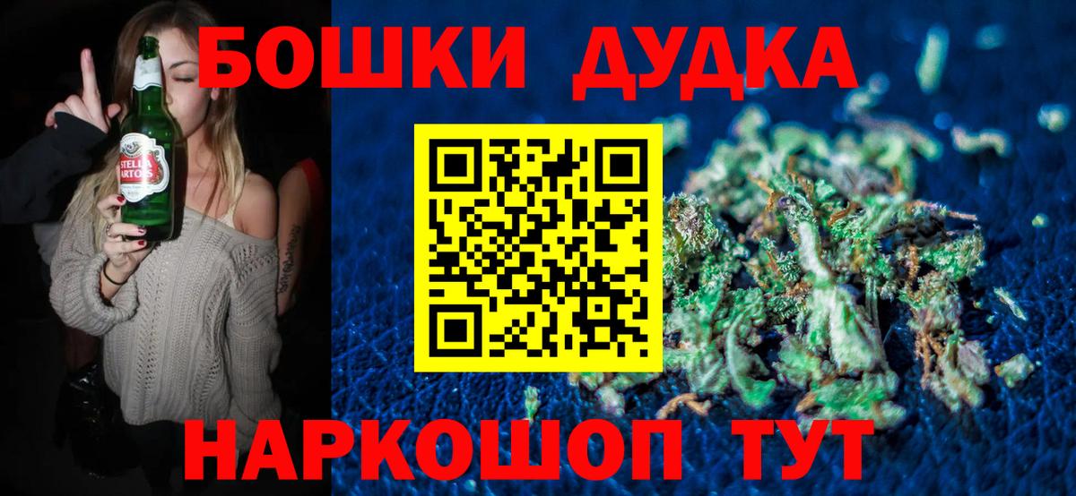 Шишки марихуана SATIVA & INDICA  Конопля Ganja  Мценск 