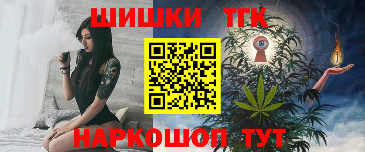 Конопля OG Kush Мценск